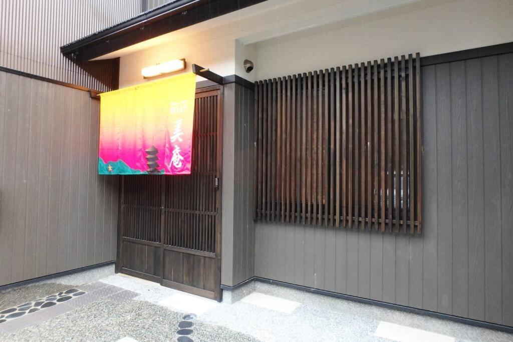Bi-An Villa Kyoto Bagian luar foto